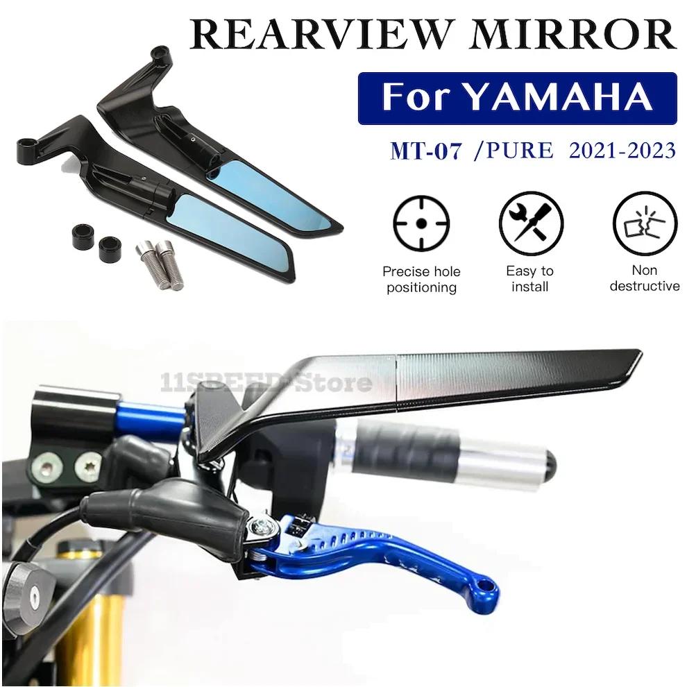 ߸ MT07 2021-2023 ̷, ڽ ̷,  ,  ǰ ׼